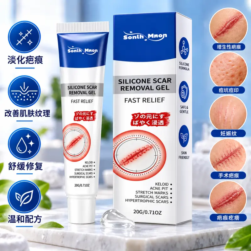 Silicone Scar Care Gel — দাগের যত্নে